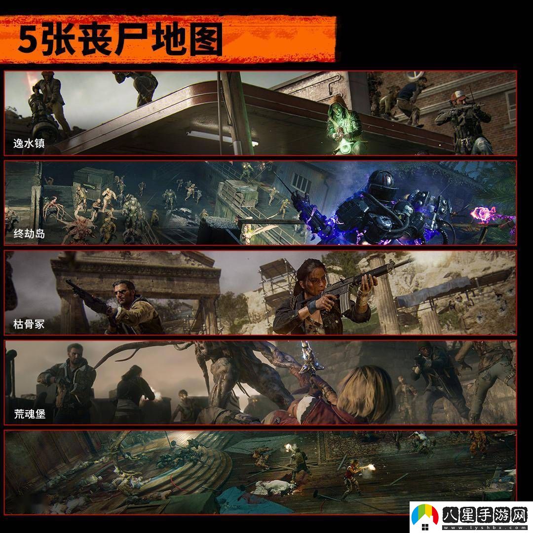 使命召喚