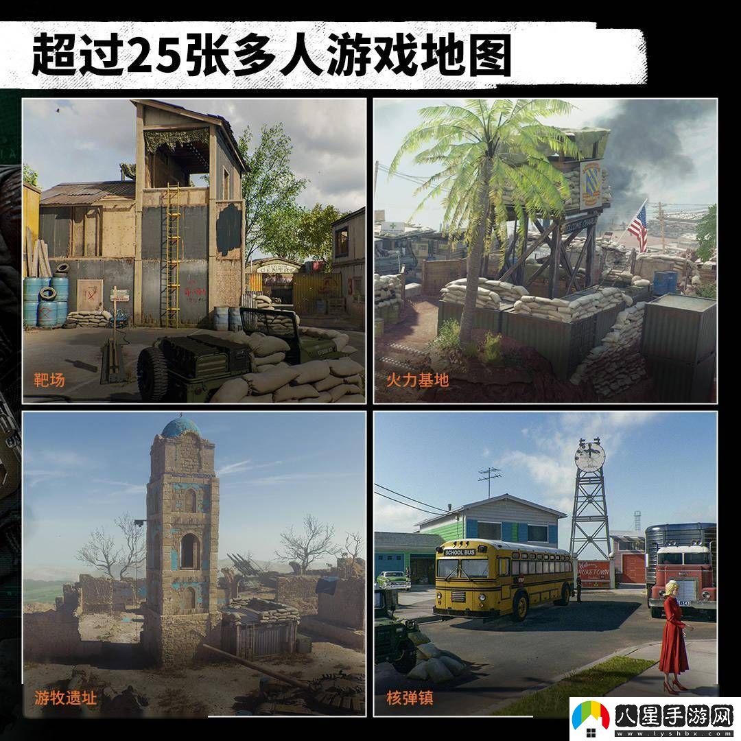 使命召喚