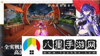 冒險村物語2城鎮(zhèn)升級