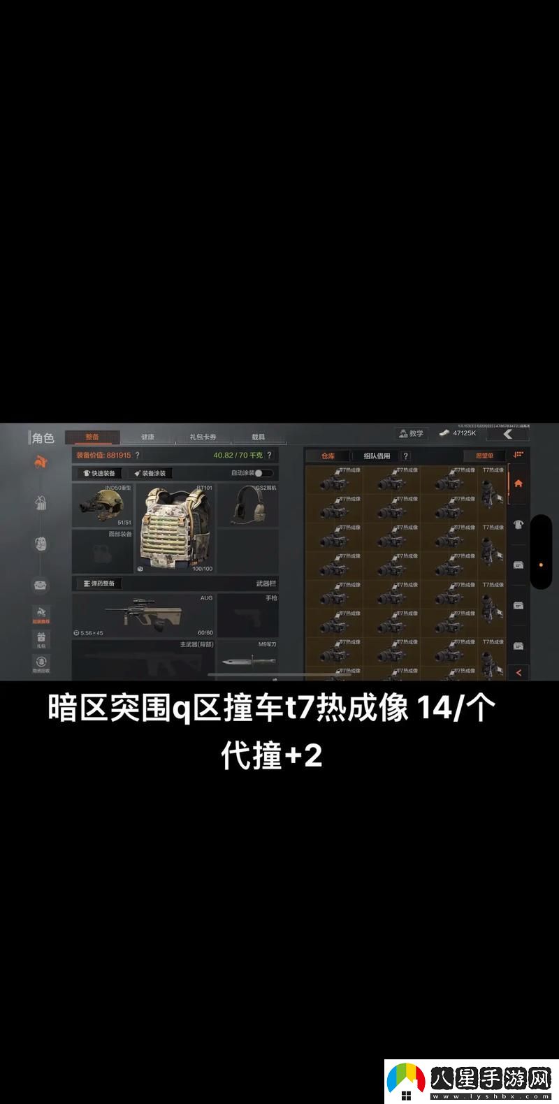 在大事件中