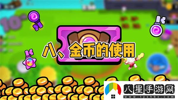 爆裂小隊