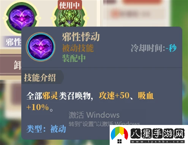 山門與幻境
