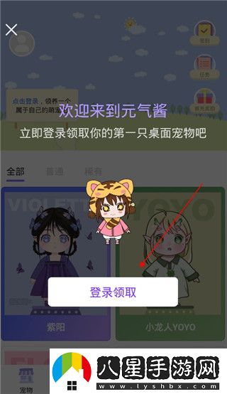 怎么使用1