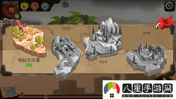 歸家異途2