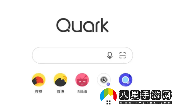夸克掃描王app