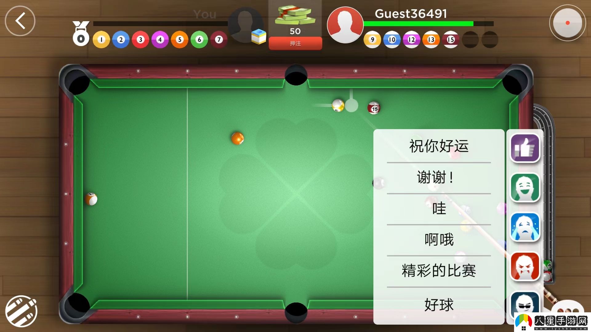 臺球之王ar臺球