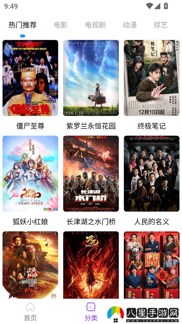 使用方法截圖1