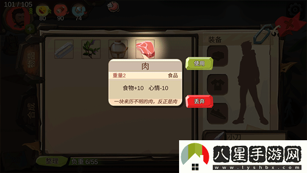 歸家異途2