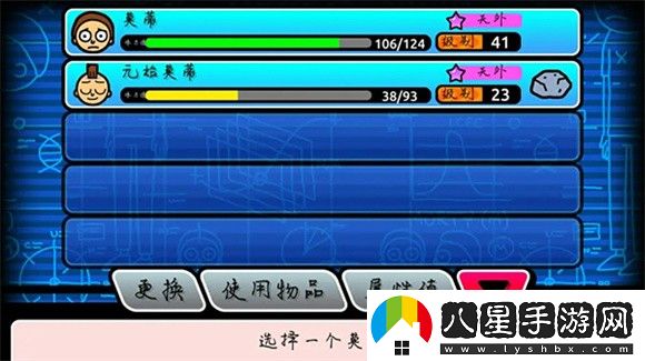 口袋莫蒂