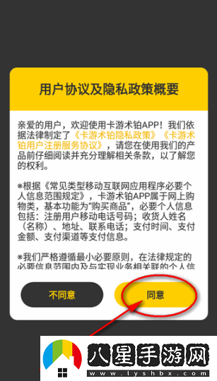 卡游抽卡機(jī)官方app下載(卡游術(shù)鉑)