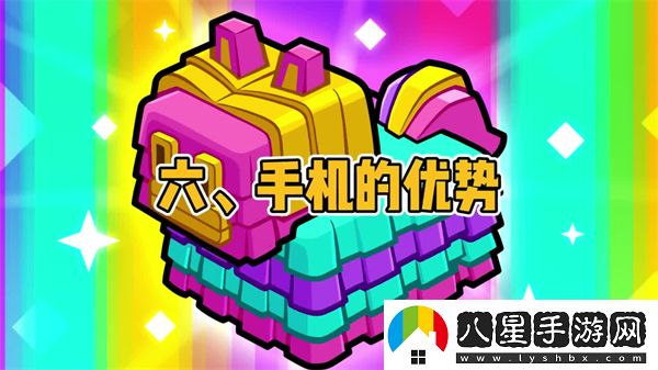 爆裂小隊