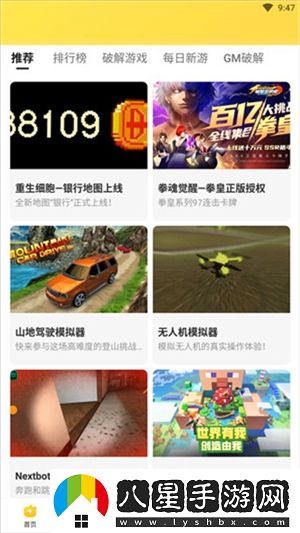 閃電龜