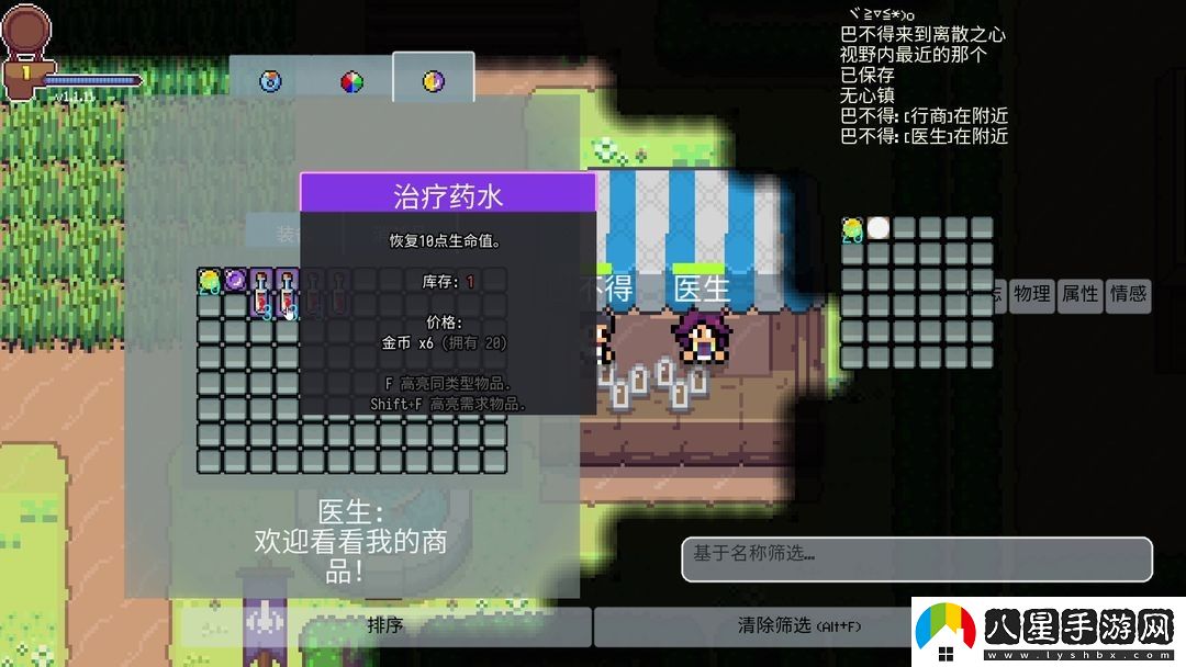 離散之心