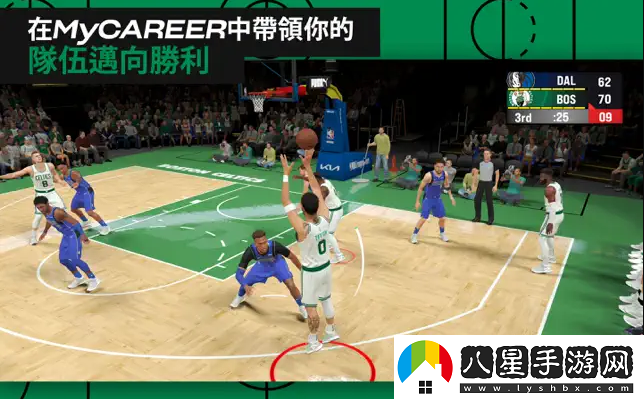 nba2k25myteam