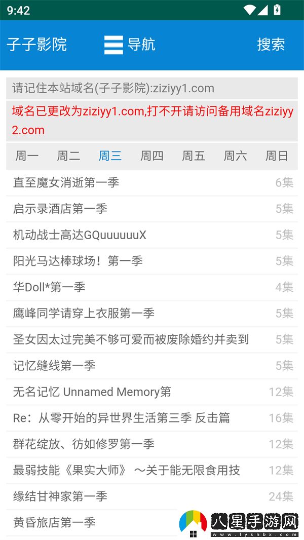 使用方法截圖1
