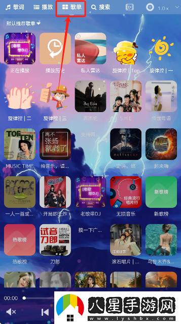 音樂序章app下載免費