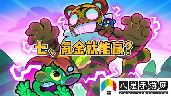 爆裂小隊