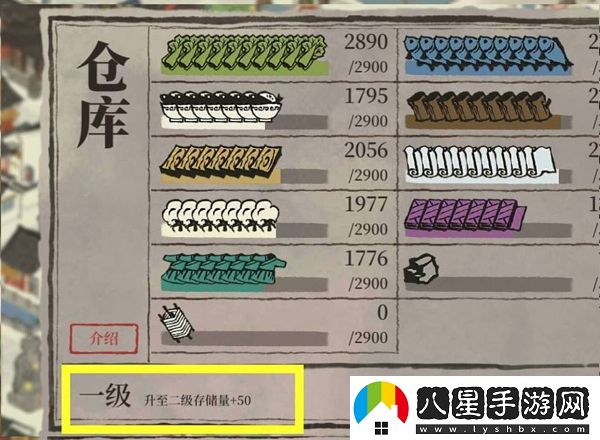 江南百景圖