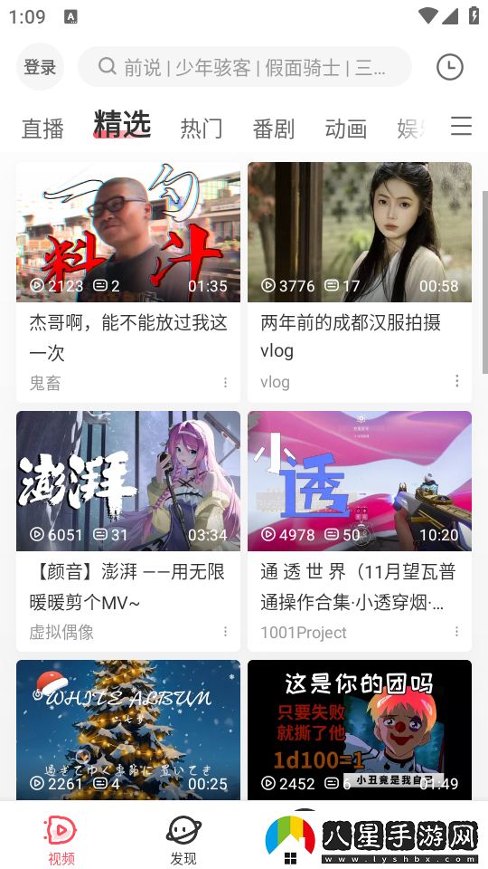 使用教程截圖2