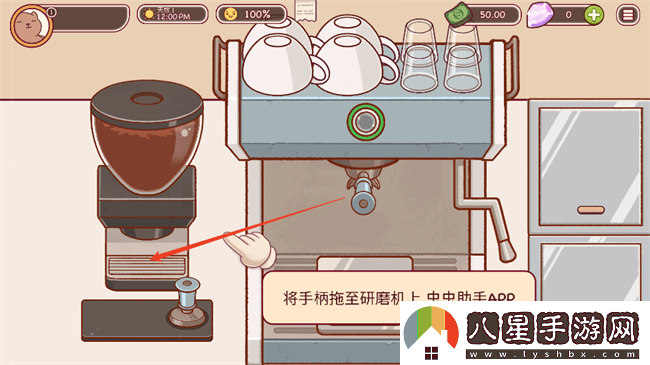 可口的咖啡中文版