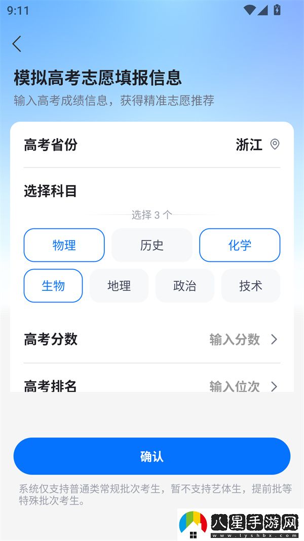 使用方法截圖1