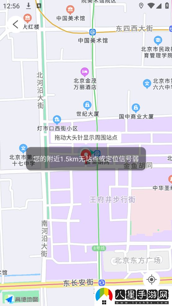使用教程截圖3