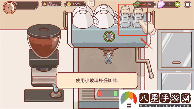 可口的咖啡中文版