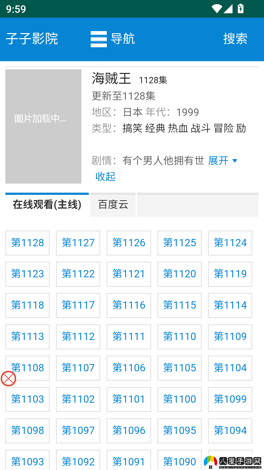 使用方法截圖3