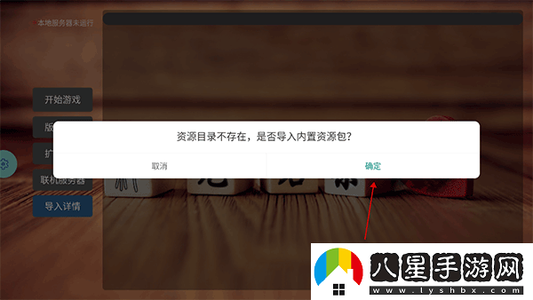 無名殺清瑤版