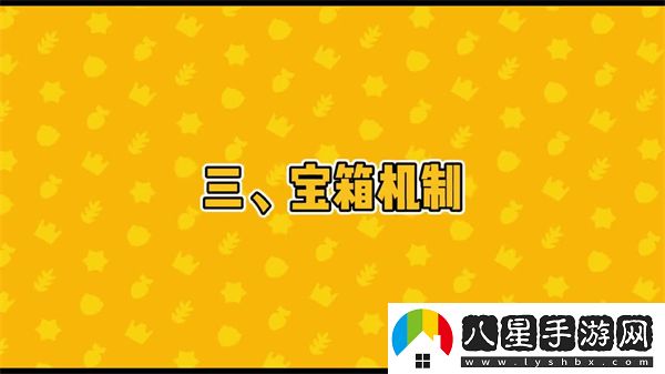爆裂小隊
