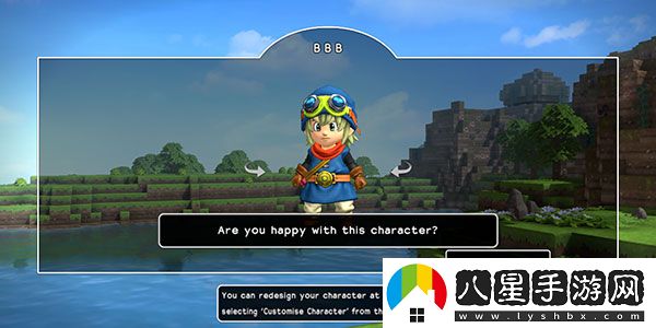 勇者斗惡龍創(chuàng)世小玩家2
