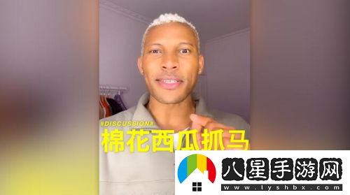 TikTok音樂kt海外版下載