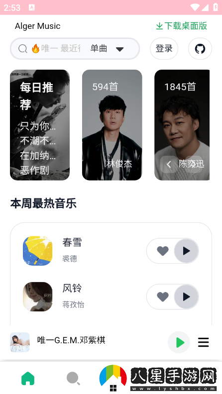 使用說(shuō)明截圖1