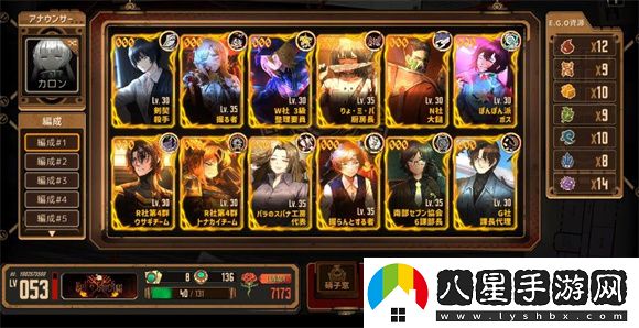 邊獄巴士公司國(guó)際服
