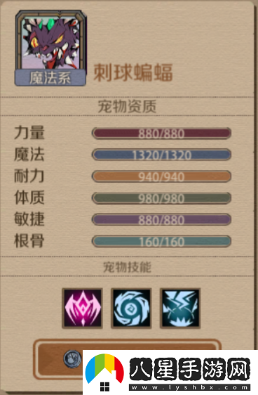 時間之鑰