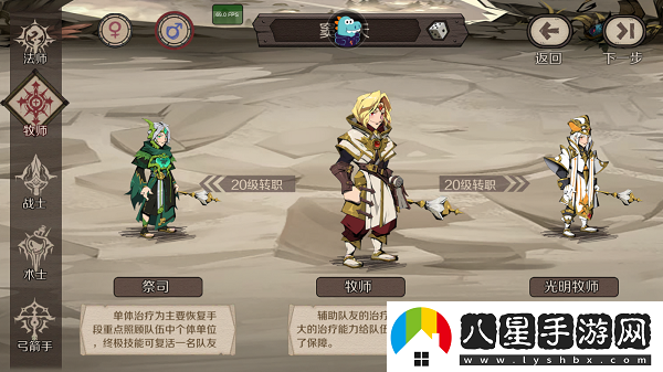 時間之鑰