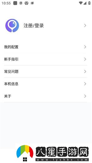 墨魚游戲助手