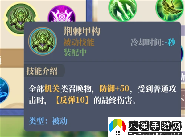 山門與幻境