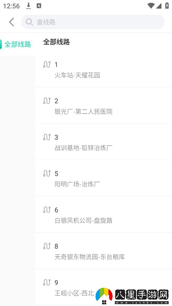 使用教程截圖2
