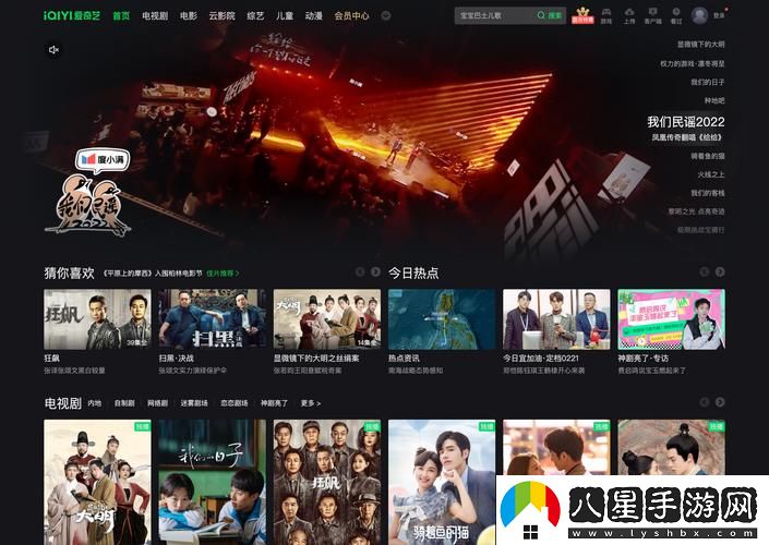 免費(fèi)站在線觀看人數(shù)在哪愛(ài)奇藝