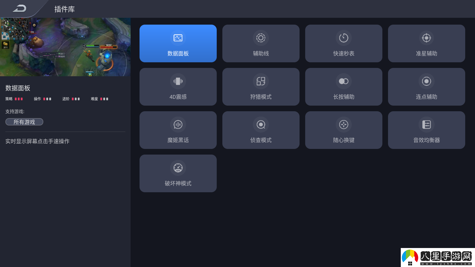 使用教程2