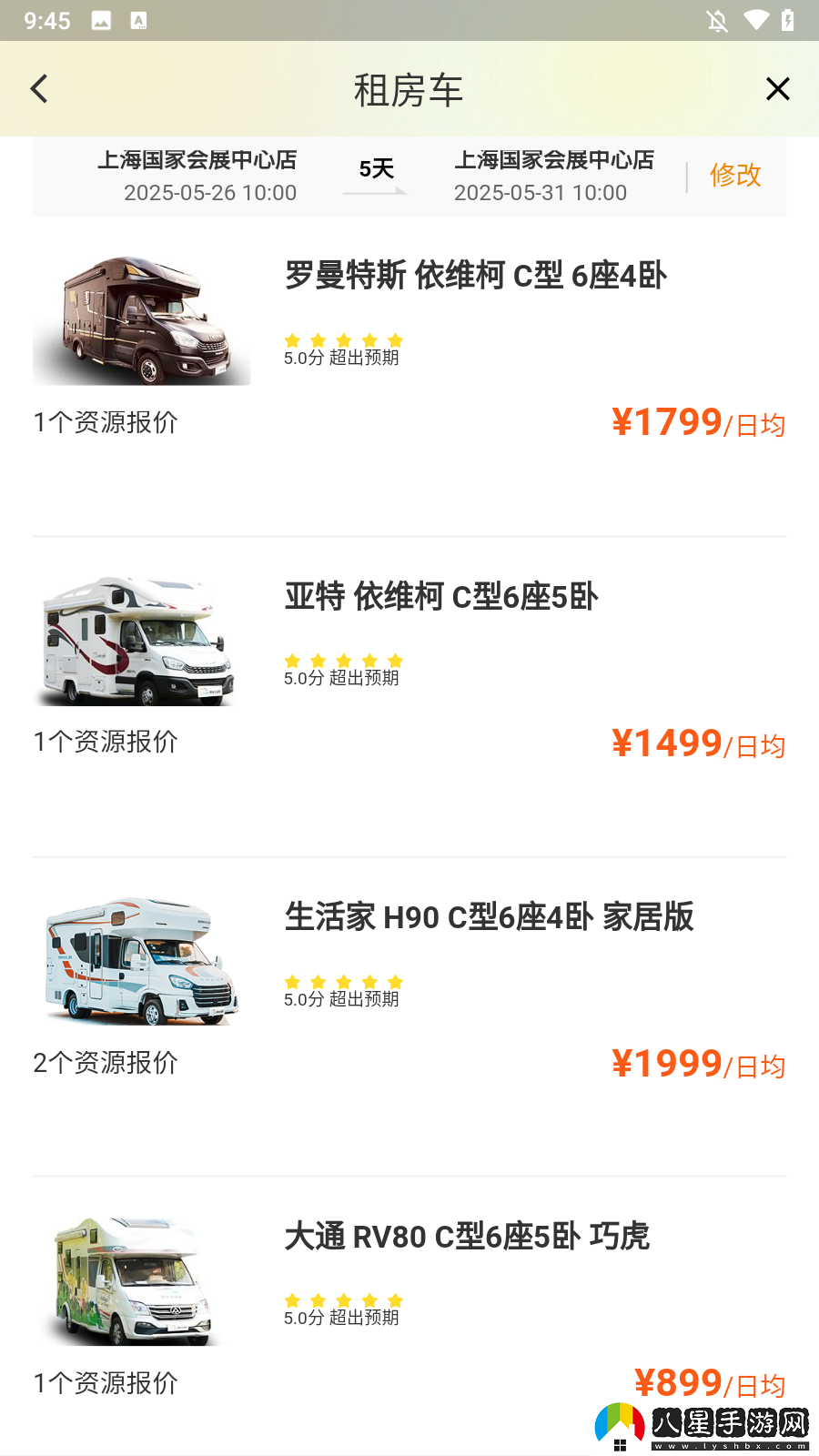 怎么租車3