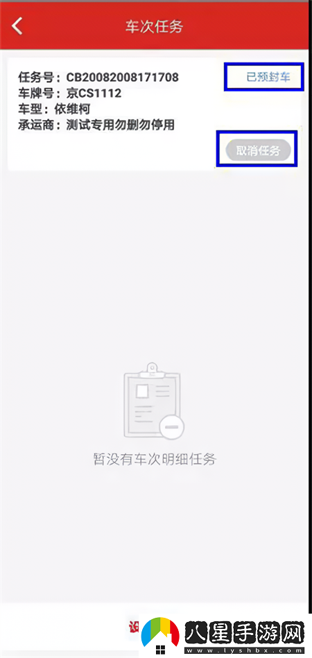 怎么操作截圖4