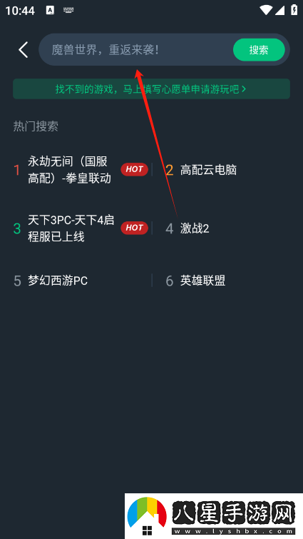 使用教程截圖3