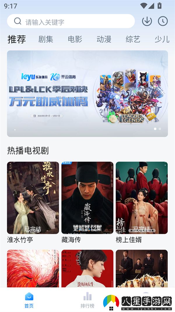 使用方法截圖1