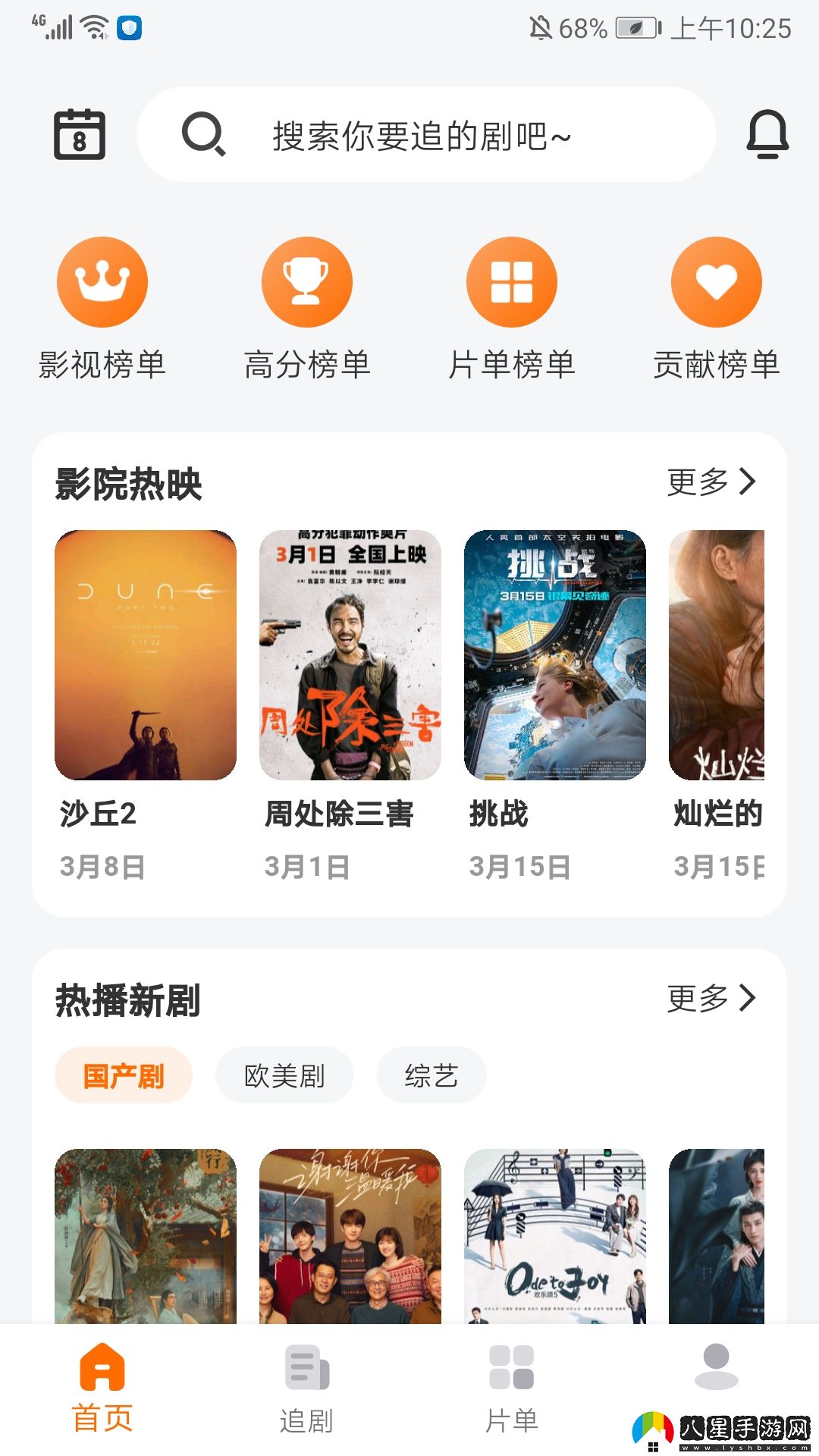 使用方法1