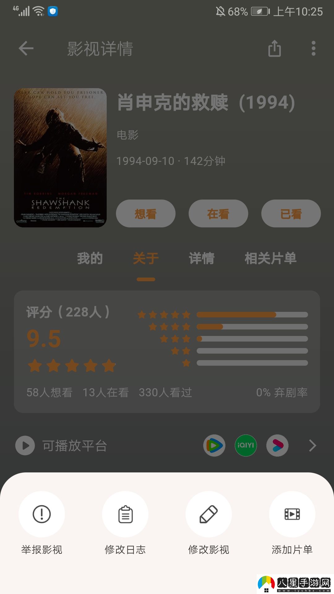 使用方法3