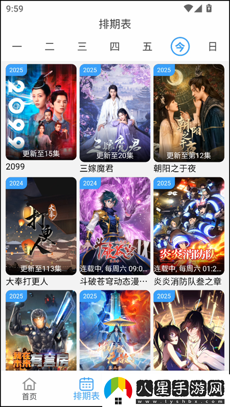 使用教程截圖2
