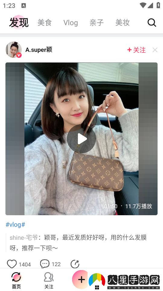 使用教程截圖2